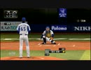 【プロスピ15】4/3横浜DeNAベイスターズvs東京ヤクルトスワローズ～後半～