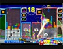 【実況】ぷよぷよテトリスをまったりとやるなの【4】