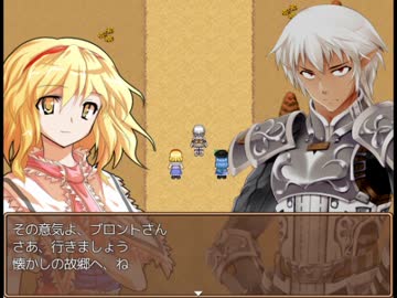 東方鉄戦記 ～サガブロンティア２～ 12
