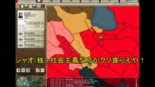 【HoI2】悲しみの練習マルチpart5【マルチ】