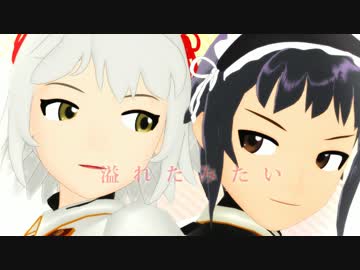 【MMD】ハジマリノサヨナラ【im@s_RS】