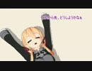 【MMD紙芝居】ほっぽちゃんのいる鎮守府　その13【艦これ】