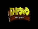 クラッシュ1【縛り実況】アクアクなんていらない！part3