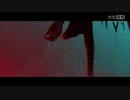 【PV HD】　 Ellie Goulding & Calvin Harris - I Need Your Love (Unreleased Version)