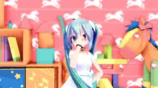 【MMD】Tda式ちびミクで「ストロベリー☆」