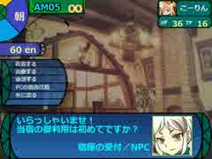 立凪家+αのセカキュー探索 Part_04