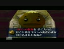【超絶マイペース実況】3DS無いから64で！【ムジュラの仮面】16日目