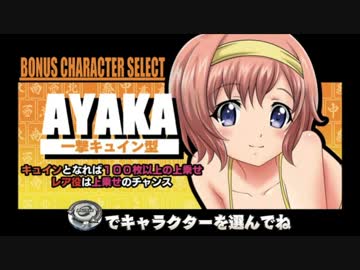 【麻雀物語3】 ポンカンチーカンバイマンガン