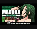 【麻雀物語3】 ひらりひらり