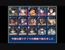 【銀以下】亡者の行進　CC4名　計16名【☆３】