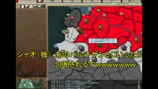 【HoI2】悲しみの練習マルチpart7【マルチ】