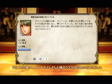 【Elona】サキュバスの娼婦が酒池肉林を楽しむ Part.4【omake_overhaul】
