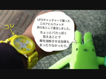 しんぼすこのここにいます１２。ぶらり途中下車の台湾