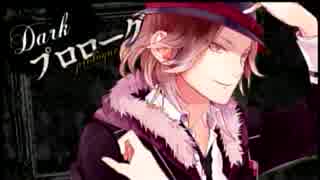 【実況】ライト君に調教される！DIABOLIK　LOVERS　MORE BLOODをプレイ～part4