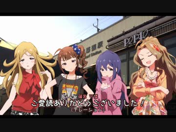 幕張ぐらし　@4「ペリエ・アウネ・スーク・プレナ・メッセ」（終）