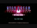 【実況】スターオーシャン４を初見実況プレイ！part1