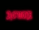 ACUTE　歌ってみた【結音×wazna×翔ニャん】