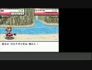 【幻想人形演舞】ポケモン歴20年の雑魚が幻想入り第14話