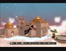 【PSHOME】Palace of 7 winds【US巡り】