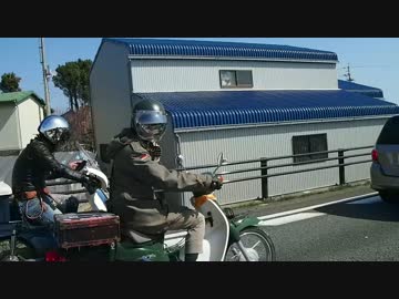 【スーパーカブ】伊勢神宮ツーリング【ほぼワンメイク】