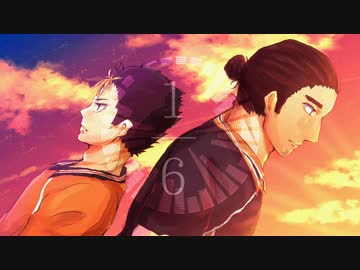 【手書きHQ合唱】烏野リベロとエースで.1./.6.