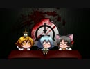 【とら式】SCP紹介3
