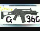 【BFH】雑兵ガ逝ク！prt6【K/D 20/5】