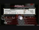 不思幻３PLUSを楽しもう！【実況】５９回目