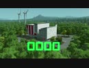 [Cities: Skylines ゆっくり実況プレイ]100万都市を目指してpart8