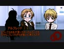 【ＡＰヘタリア】はぐれ組で輪になってCoC・Part8-反省会【ゆっくり】