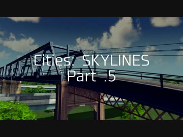 【ゆっくり実況】100万人の摩天楼を築け「Cities: SKYLINES」 第5話