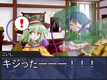 宵闇裸獣狂想曲 0-2　【東方卓遊戯・サタスペ】