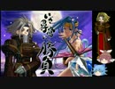 【ゆっくり実況】VMJAPAN+パワーアップキットをまったり遊ぼう　Part17