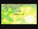 [47] ひさびさにFE『暁の女神』を実況プレイ
