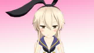【MMD艦これ】甘えん坊なぜかましが可愛くて出撃できない