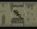 【UTAUカバー】バビロン【赤吹アマツ】