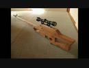 ライフル型SS製作記＆80ｍ御座敷射撃やってみた　数撃ちゃ当たる編