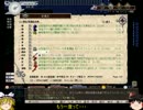 【elona+】カオスシェイプで多刀流プレイ(予定)　part7【ゆっくり実況】