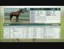 ウイニングポスト8 2015　サクラバクシンオーから天皇賞を目指す Part.16