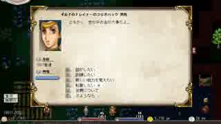 【Elona_elm】男の娘と結婚したい　四回目【プレイ動画】