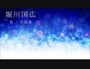 女性歌手のみで刀剣乱舞イメソン集