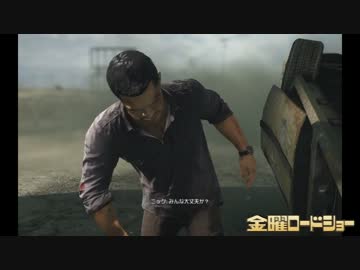 【金曜ロードショー】　Battlefield Hardline Part24　【字幕動画】