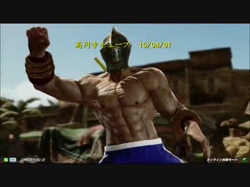 鉄拳７　対戦動画no8　カズヤvsフェン　その１