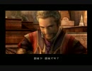 【実況】FINAL FANTASY　Ⅻ　完全攻略を目指して…【part46】