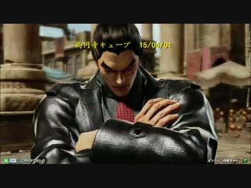 鉄拳７　高円寺キューブ　対戦動画no8　カズヤvsフェン　その３