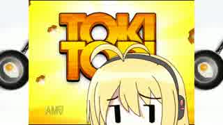 【TOKI TORI】ピヨまきマキの冒険part.1【VOICEROID実況】