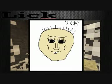 【実況】無知すぎる俺がマインクラフトをプレイした結果wwwww【１３】