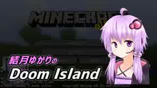 【Minecraft】結月ゆかりのDoom Island #1 【VOICEROID+実況】