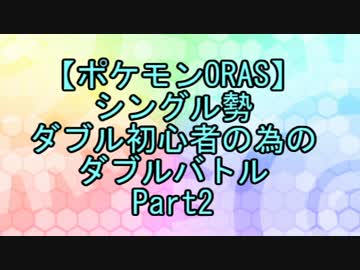 人気の アストロス 動画 112本 2 ニコニコ動画
