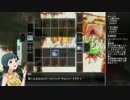 T@ctics of DUEL!! Million Dream Turn3「勃発、ボスバトル」【架空夢戦記二回戦】